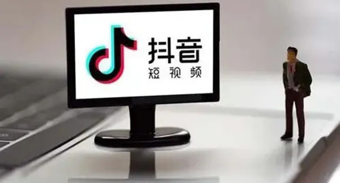企业抖音运营实操课，企业不能错过的变现生态KK创富圈-网创项目资源站-副业项目-创业项目-搞钱项目KK创富圈