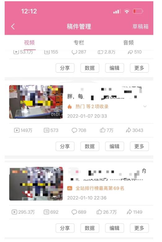 抖音6个月变现19w，日入500-3000，完整版实操攻略教程（视频+文档）KK创富圈-网创项目资源站-副业项目-创业项目-搞钱项目KK创富圈