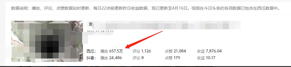 图片[1]KK创富圈-网创项目资源站-副业项目-创业项目-搞钱项目《老吴·中视频项目搬砖玩法，一年变现50w》目前看过的的最干货中视频玩法KK创富圈-网创项目资源站-副业项目-创业项目-搞钱项目KK创富圈