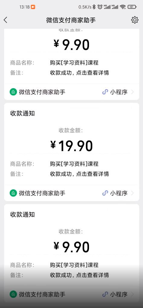 叁心笔记：简单复制粘贴赚钱项目，日入500+，已亲测可行！（小白可做）KK创富圈-网创项目资源站-副业项目-创业项目-搞钱项目KK创富圈