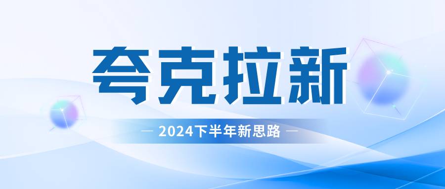 夸克网盘拉新最新玩法，轻松日赚300+KK创富圈-网创项目资源站-副业项目-创业项目-搞钱项目KK创富圈