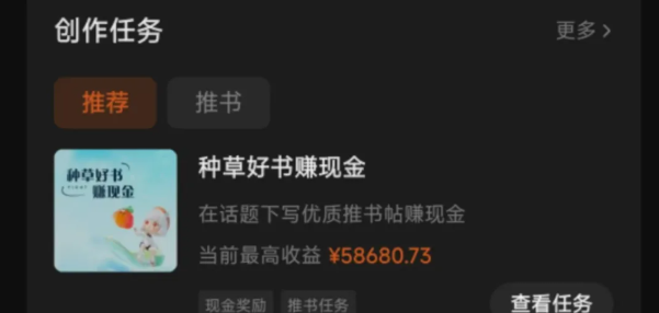 图片[2]KK创富圈-网创项目资源站-副业项目-创业项目-搞钱项目番茄小说新玩法，借助AI推书，无脑复制粘贴，每天10分钟，新手小白轻松收益400+KK创富圈-网创项目资源站-副业项目-创业项目-搞钱项目KK创富圈