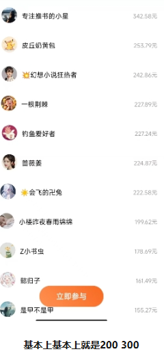 图片[3]KK创富圈-网创项目资源站-副业项目-创业项目-搞钱项目番茄小说新玩法，借助AI推书，无脑复制粘贴，每天10分钟，新手小白轻松收益400+KK创富圈-网创项目资源站-副业项目-创业项目-搞钱项目KK创富圈