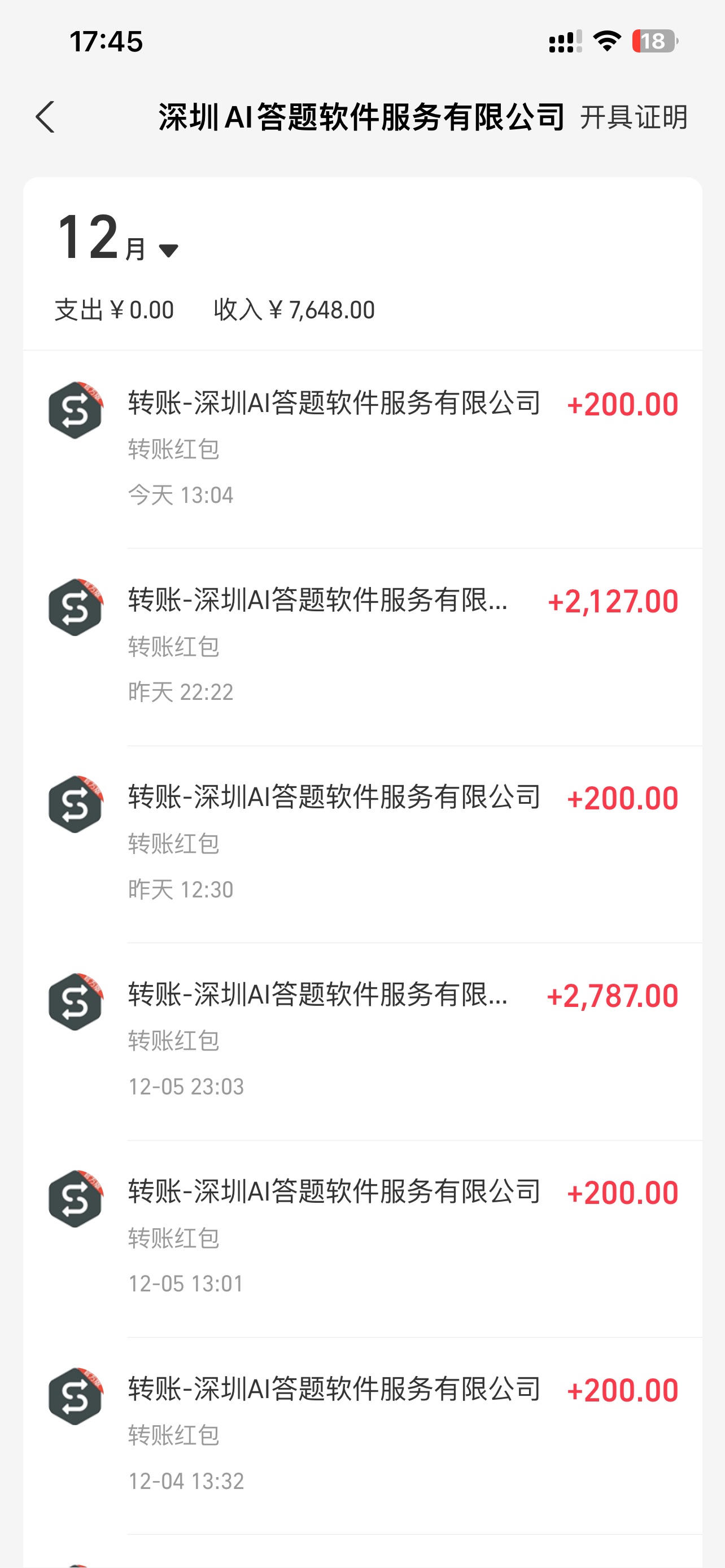 图片[4]KK创富圈-网创项目资源站-副业项目-创业项目-搞钱项目刷刷题Ai全自动运行，每天半小时轻松搞几张，管道收益轻松日入1000+KK创富圈-网创项目资源站-副业项目-创业项目-搞钱项目KK创富圈