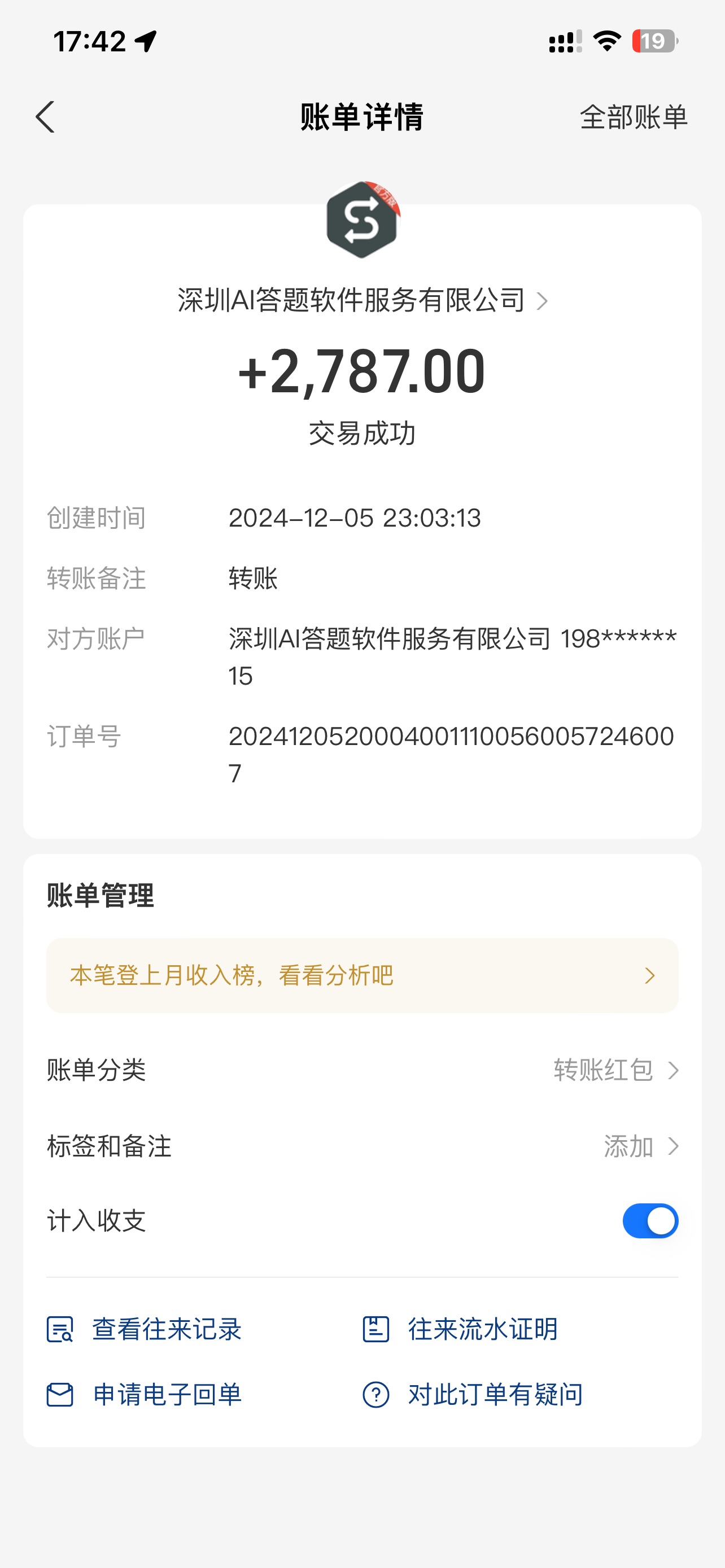 图片[3]KK创富圈-网创项目资源站-副业项目-创业项目-搞钱项目刷刷题Ai全自动运行，每天半小时轻松搞几张，管道收益轻松日入1000+KK创富圈-网创项目资源站-副业项目-创业项目-搞钱项目KK创富圈