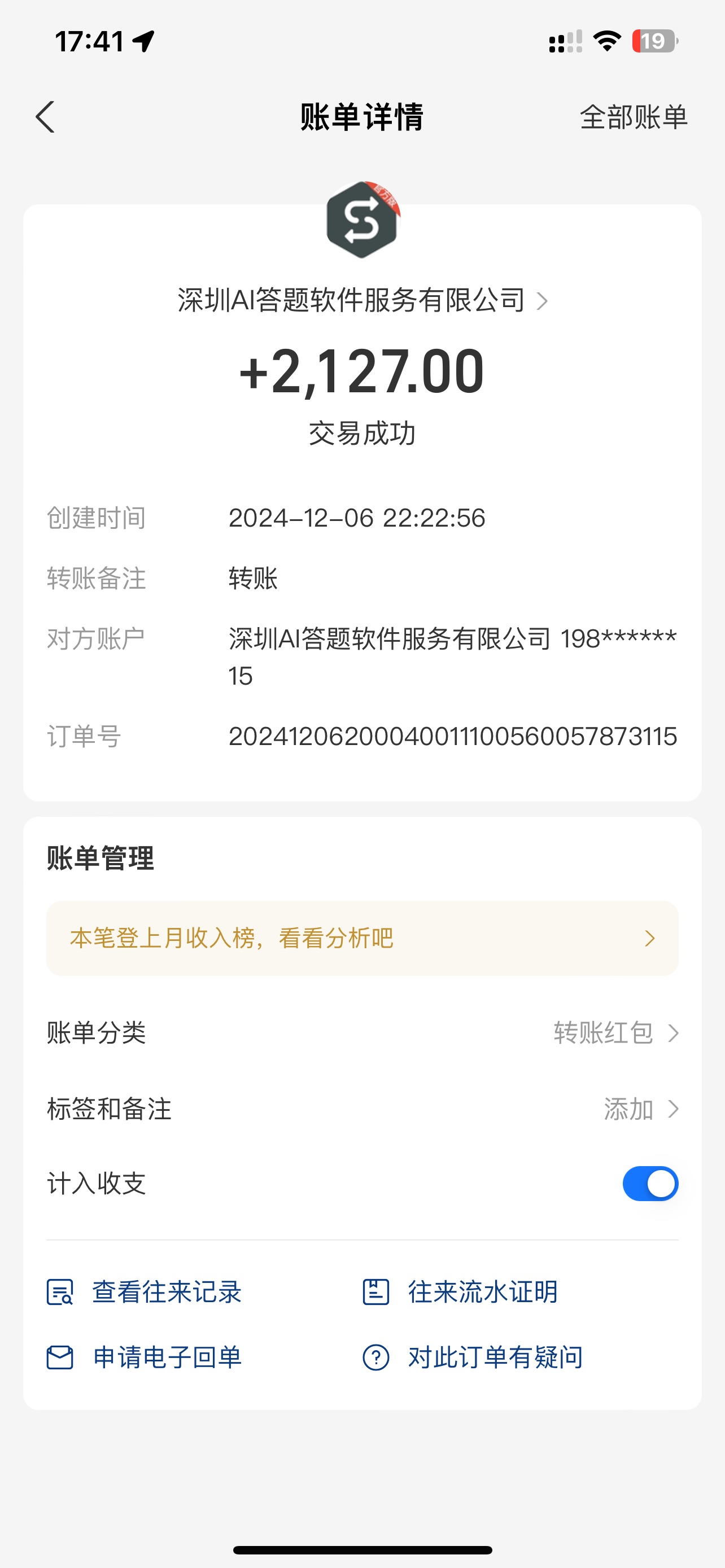 图片[2]KK创富圈-网创项目资源站-副业项目-创业项目-搞钱项目刷刷题Ai全自动运行，每天半小时轻松搞几张，管道收益轻松日入1000+KK创富圈-网创项目资源站-副业项目-创业项目-搞钱项目KK创富圈