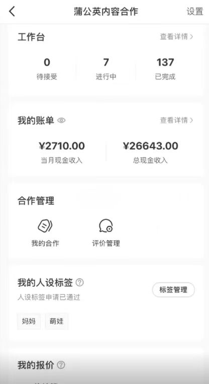 图片[2]KK创富圈-网创项目资源站-副业项目-创业项目-搞钱项目一部手机日入500+，截两张图挣0.7元，一分钟三单无上限接单，零门槛KK创富圈-网创项目资源站-副业项目-创业项目-搞钱项目KK创富圈