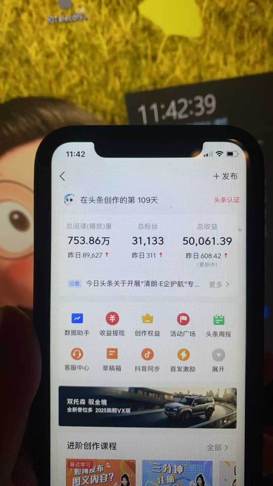 图片[2]KK创富圈-网创项目资源站-副业项目-创业项目-搞钱项目最新头条火爆赛道，无门槛操作简单，小白也能日入三位数KK创富圈-网创项目资源站-副业项目-创业项目-搞钱项目KK创富圈