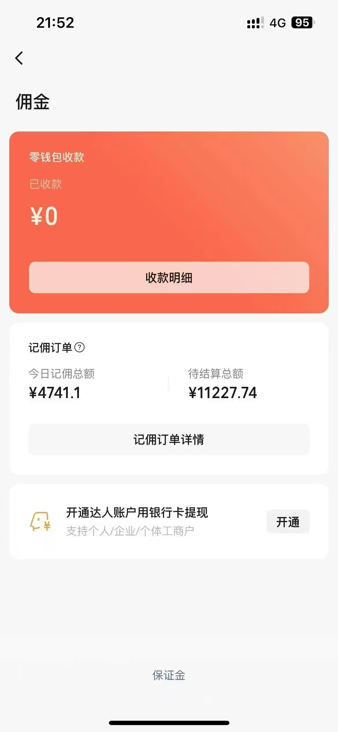 图片[2]KK创富圈-网创项目资源站-副业项目-创业项目-搞钱项目视频号最新爆火赛道玩法，流量巨大，视频制作简单，轻松月入数万KK创富圈-网创项目资源站-副业项目-创业项目-搞钱项目KK创富圈