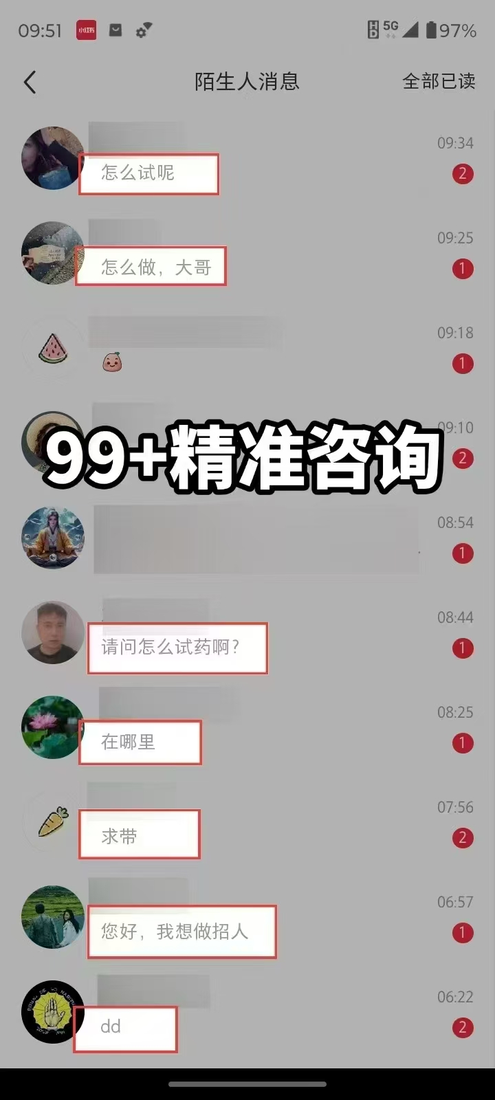 图片[2]KK创富圈-网创项目资源站-副业项目-创业项目-搞钱项目装逼软件暴力引流日加500+KK创富圈-网创项目资源站-副业项目-创业项目-搞钱项目KK创富圈