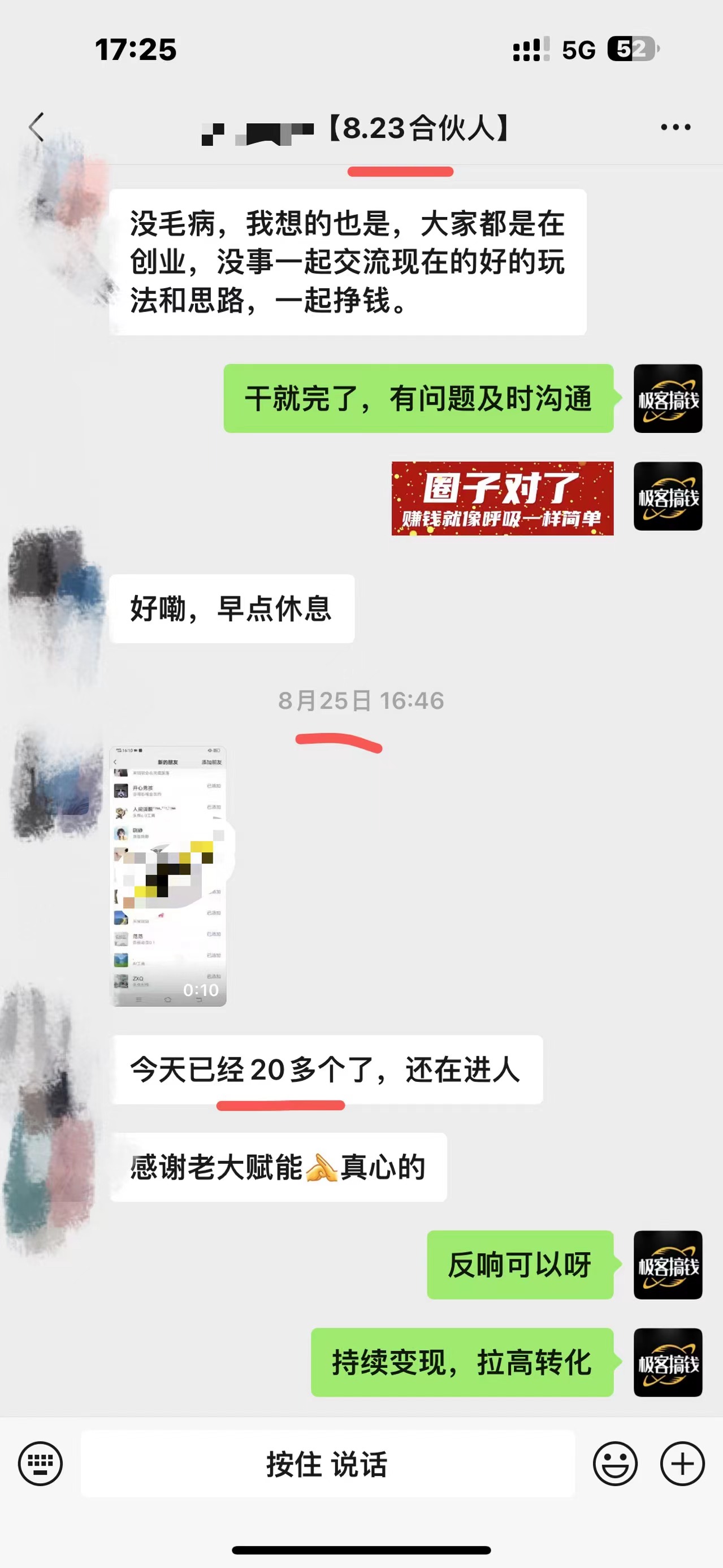 图片[2]KK创富圈-网创项目资源站-副业项目-创业项目-搞钱项目日引千粉不是梦！这套独家裂变秘籍，让你轻松卖项目当行业导师KK创富圈-网创项目资源站-副业项目-创业项目-搞钱项目KK创富圈