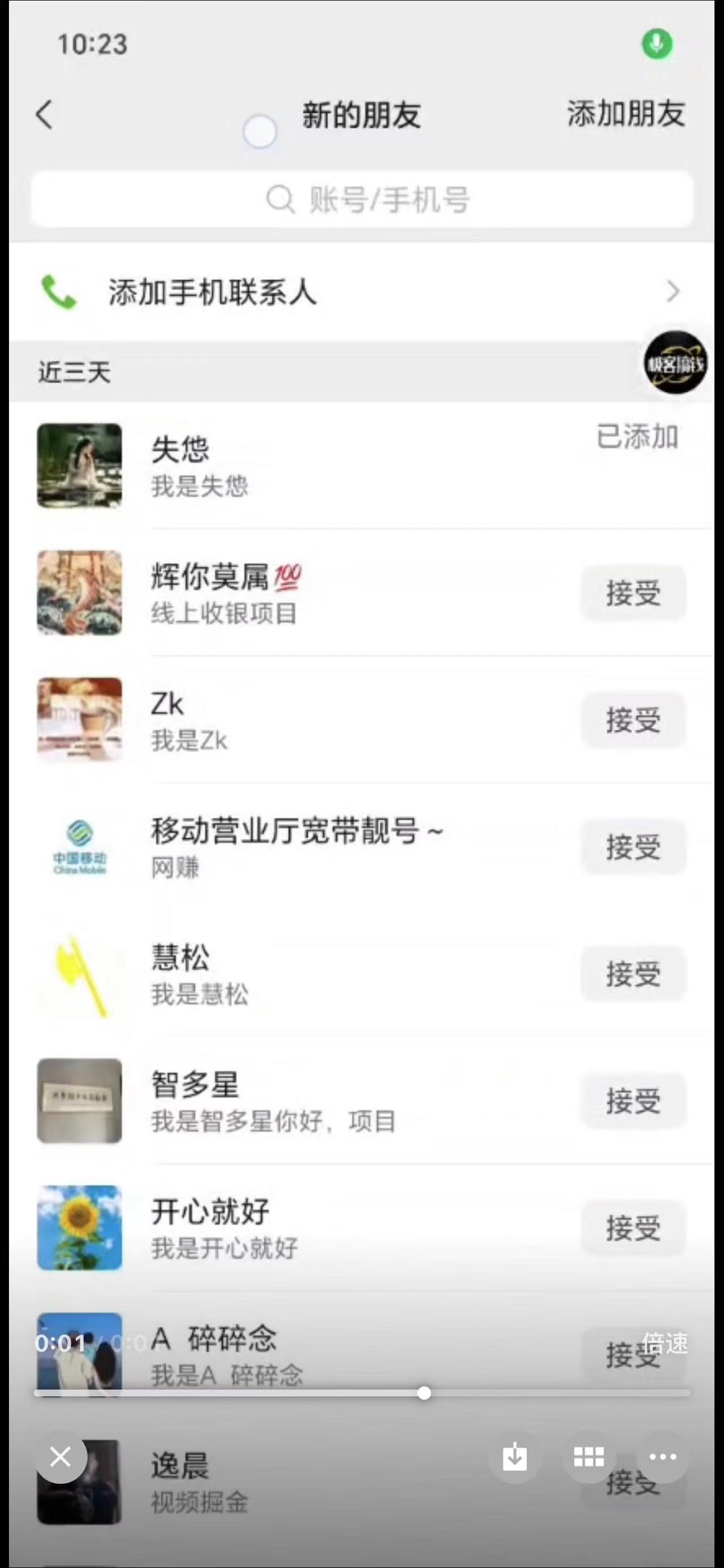 图片[3]KK创富圈-网创项目资源站-副业项目-创业项目-搞钱项目日引千粉不是梦！这套独家裂变秘籍，让你轻松卖项目当行业导师KK创富圈-网创项目资源站-副业项目-创业项目-搞钱项目KK创富圈