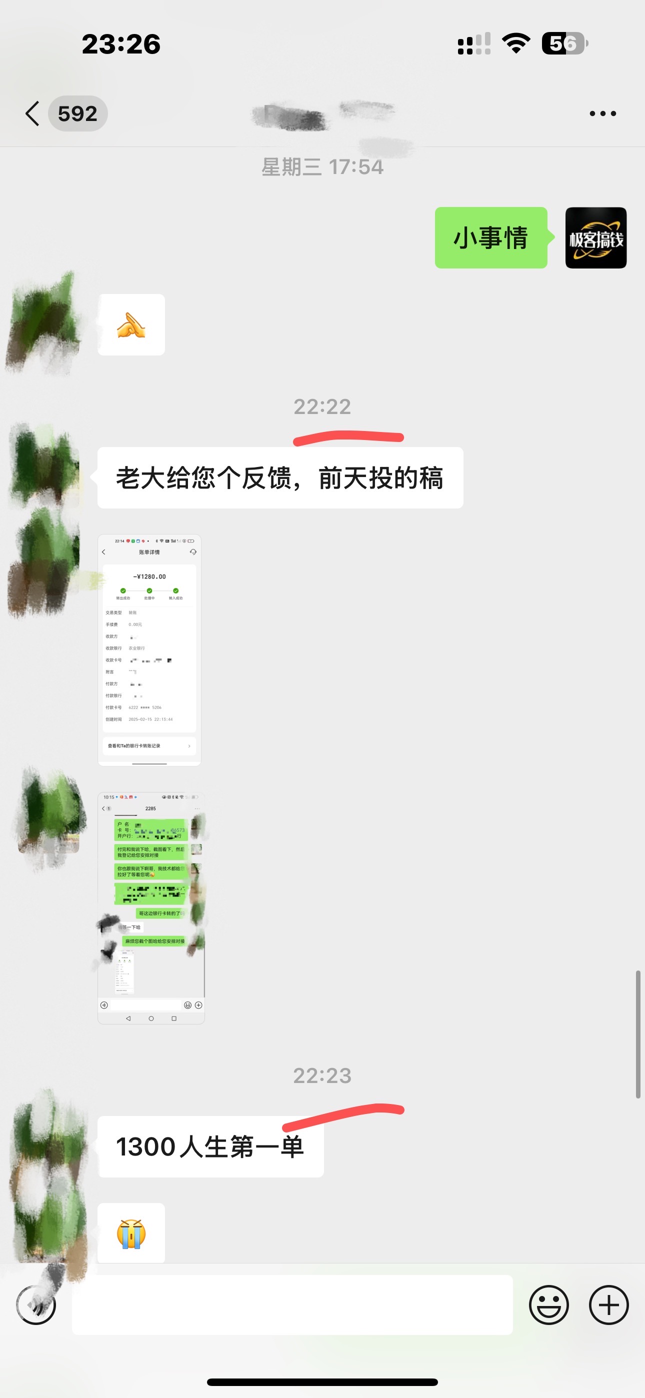图片[5]KK创富圈-网创项目资源站-副业项目-创业项目-搞钱项目日引千粉不是梦！这套独家裂变秘籍，让你轻松卖项目当行业导师KK创富圈-网创项目资源站-副业项目-创业项目-搞钱项目KK创富圈