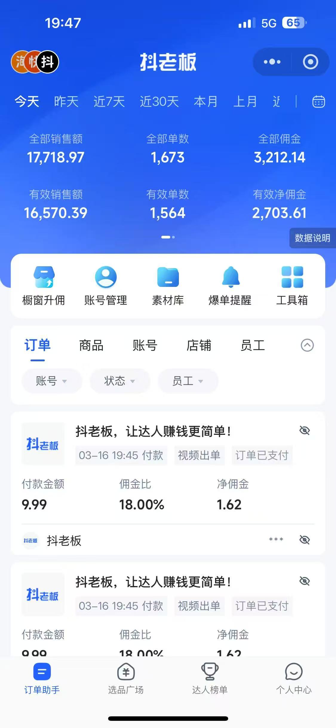 图片[2]KK创富圈-网创项目资源站-副业项目-创业项目-搞钱项目2025最新视频号项目 如何用Deepseek快速批量制作书单号 日入1000＋KK创富圈-网创项目资源站-副业项目-创业项目-搞钱项目KK创富圈