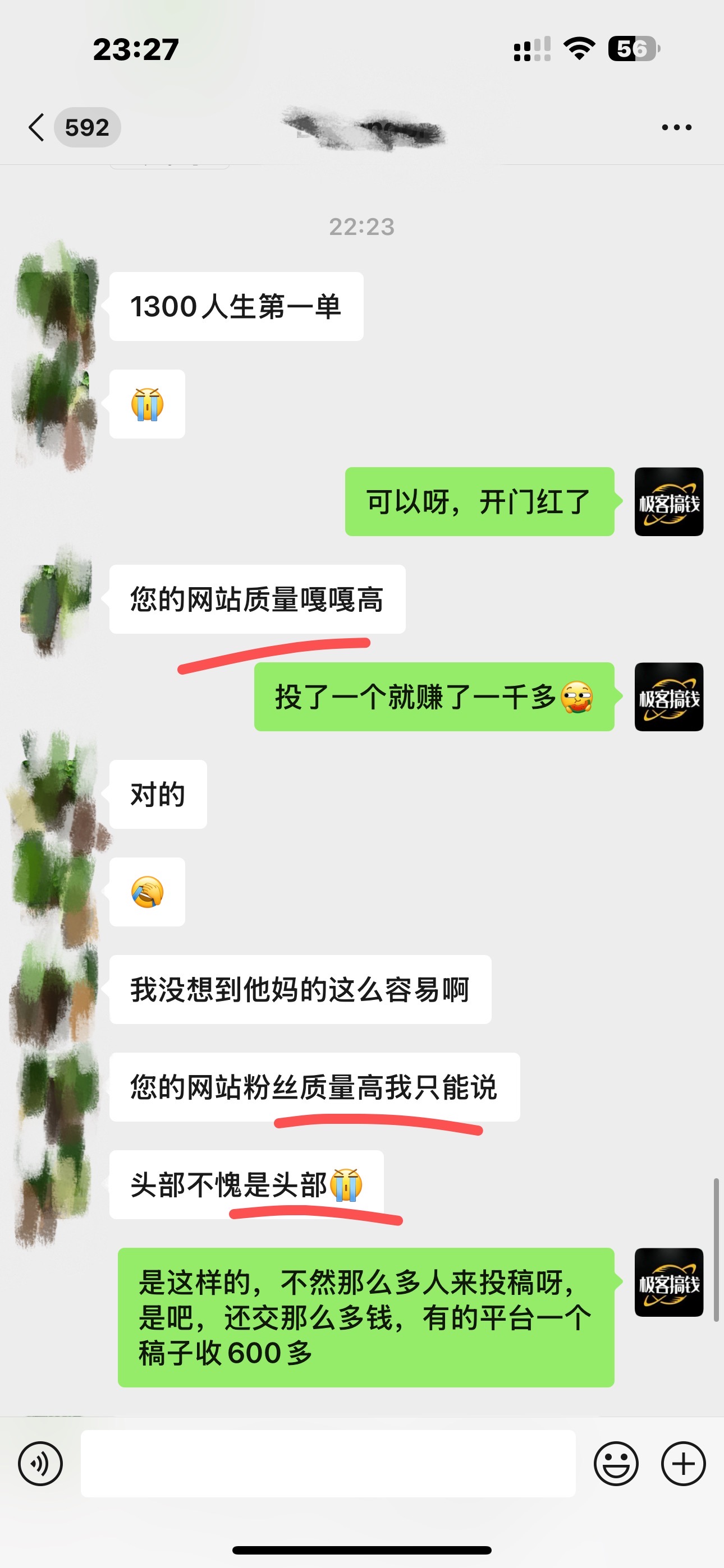 图片[6]KK创富圈-网创项目资源站-副业项目-创业项目-搞钱项目日引千粉不是梦！这套独家裂变秘籍，让你轻松卖项目当行业导师KK创富圈-网创项目资源站-副业项目-创业项目-搞钱项目KK创富圈