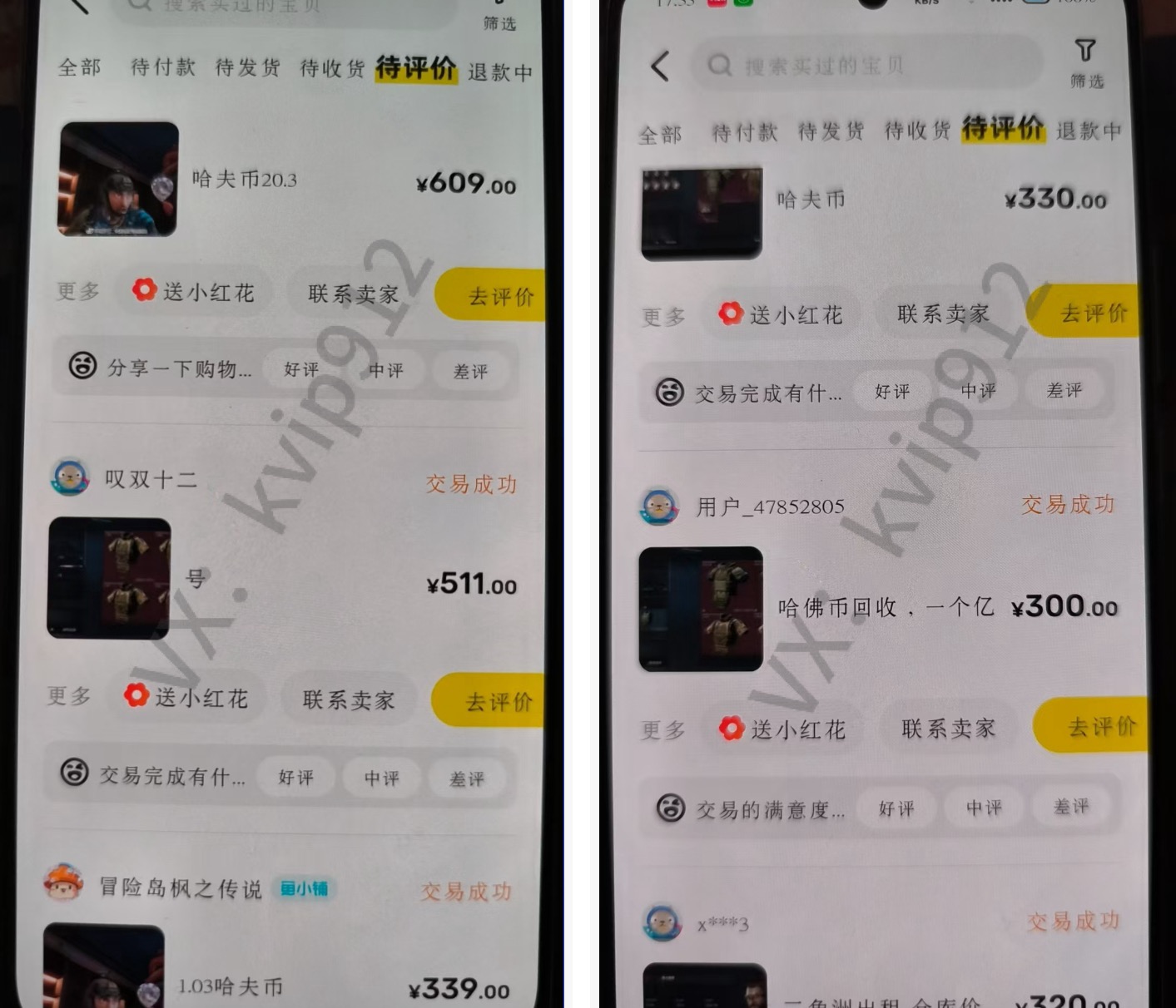 图片[8]KK创富圈-网创项目资源站-副业项目-创业项目-搞钱项目三角洲摸金挂机项目，变现非常猛！KK创富圈-网创项目资源站-副业项目-创业项目-搞钱项目KK创富圈