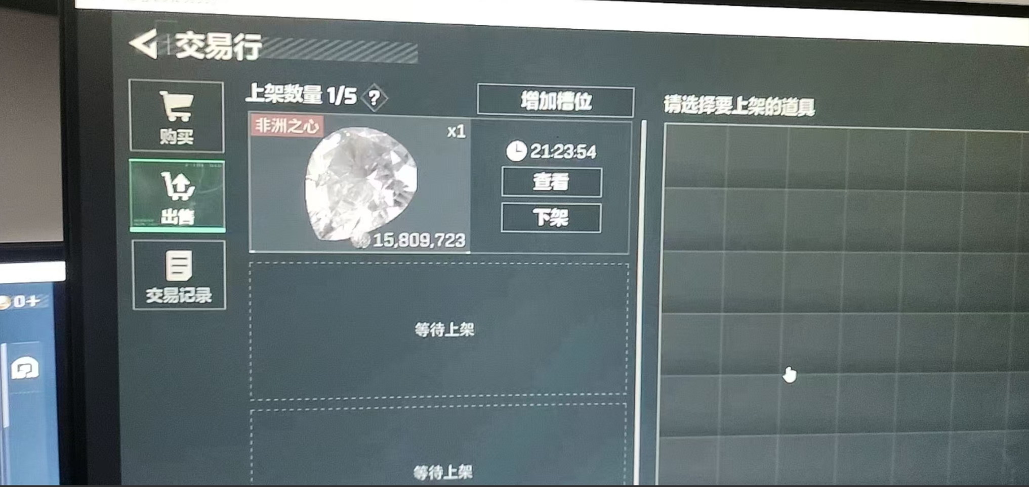 图片[3]KK创富圈-网创项目资源站-副业项目-创业项目-搞钱项目三角洲摸金挂机项目，变现非常猛！KK创富圈-网创项目资源站-副业项目-创业项目-搞钱项目KK创富圈