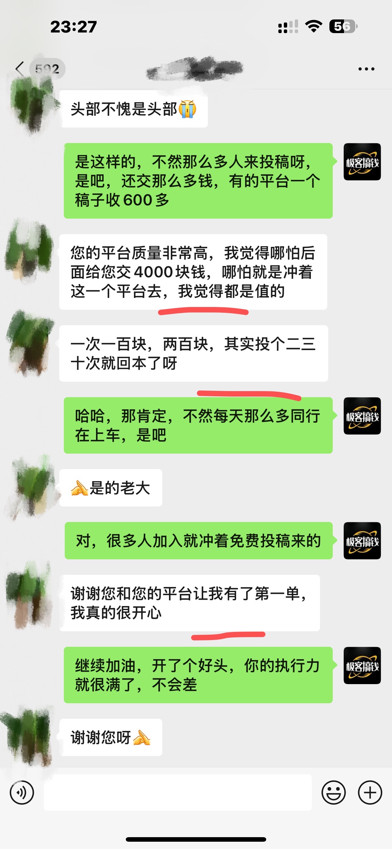 图片[7]KK创富圈-网创项目资源站-副业项目-创业项目-搞钱项目日引千粉不是梦！这套独家裂变秘籍，让你轻松卖项目当行业导师KK创富圈-网创项目资源站-副业项目-创业项目-搞钱项目KK创富圈